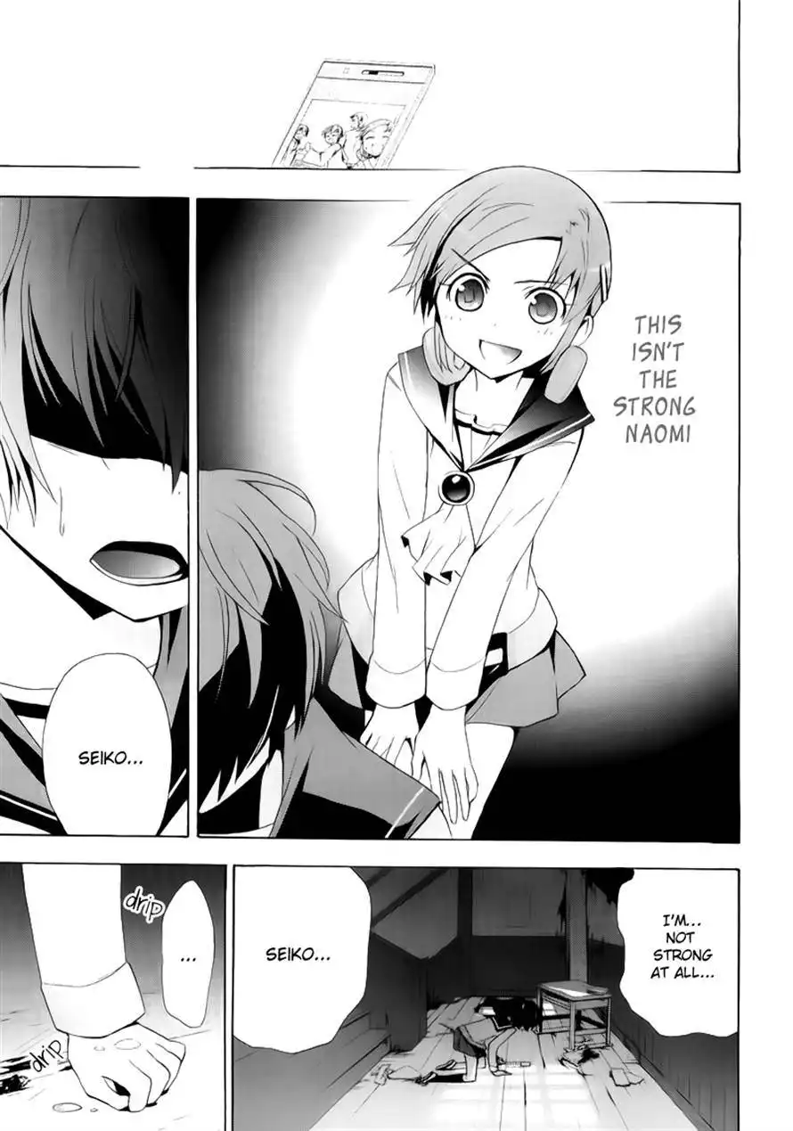 Corpse Party Blood Covered Chapter 14 13